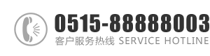 骚逼网站：0515-88888003